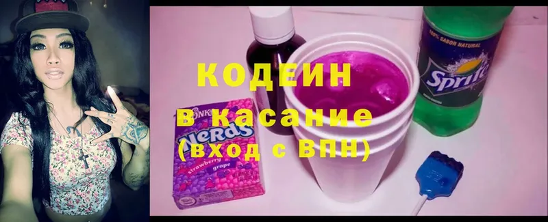 OMG вход  Омск  Кодеиновый сироп Lean Purple Drank  сколько стоит 