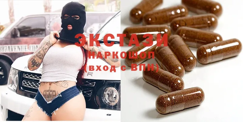 Ecstasy 280 MDMA  darknet состав  Омск 