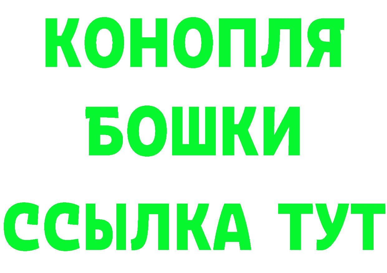 КЕТАМИН VHQ зеркало площадка гидра Омск