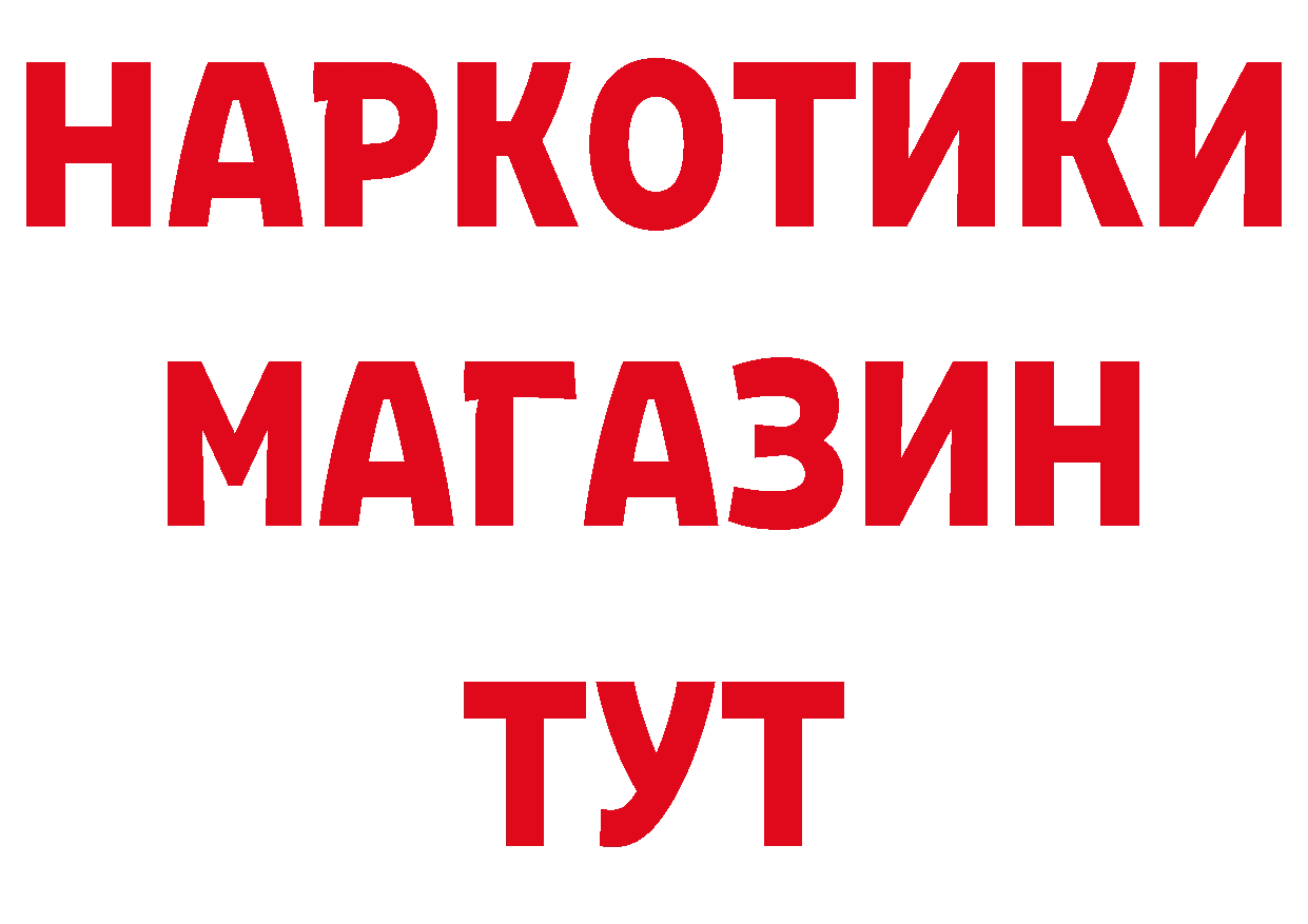 Где найти наркотики? дарк нет формула Омск