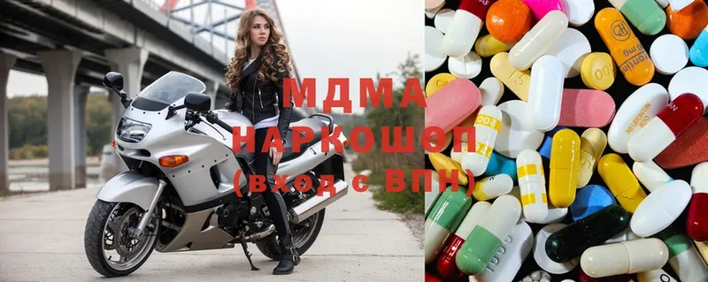 продажа наркотиков  Омск  MDMA кристаллы 